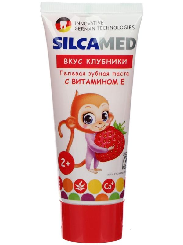Зубная паста Silcamed, детская, Клубника, 65 г