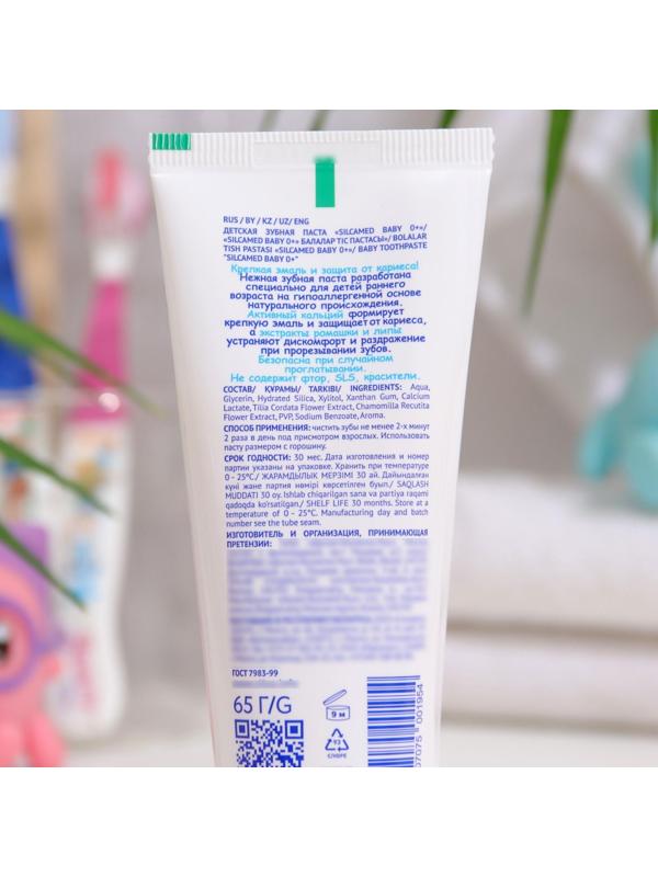 Зубная паста Silcamed, детская, BABY 0+, 65 г