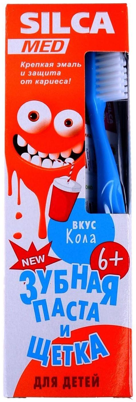 Зубная паста Silcamed со вкусом Колы, 65 г + зубная щетка 1 шт., набор