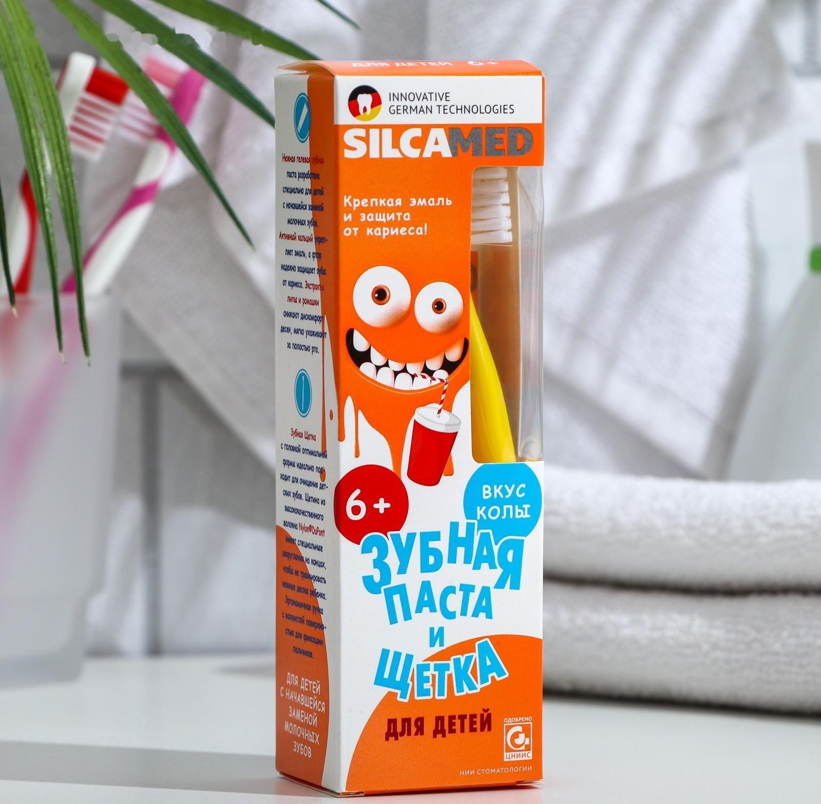 Зубная паста Silcamed со вкусом Колы, 65 г + зубная щетка 1 шт., набор