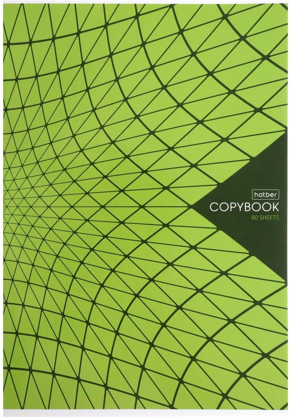 Тетрадь А4, 80 листов, в клетку New Line / Микс 1 шт.