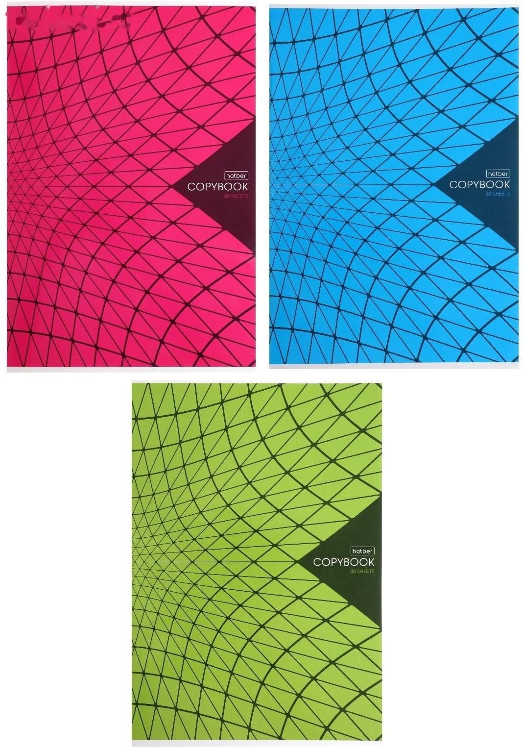 Тетрадь А4, 80 листов, в клетку New Line / Микс 1 шт.