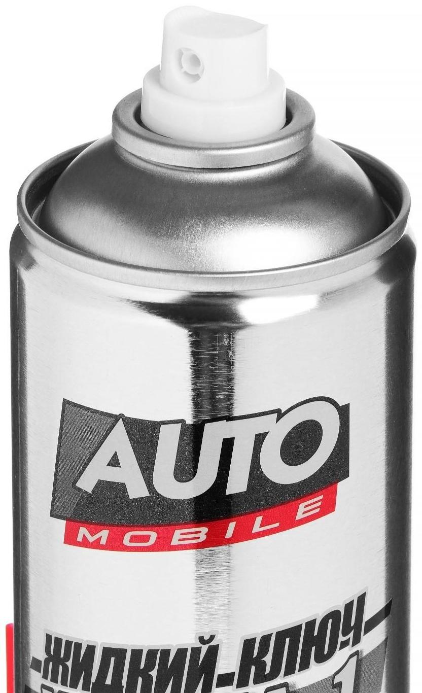 Жидкий ключ 