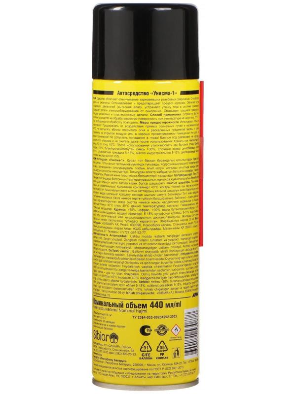 Жидкий ключ 