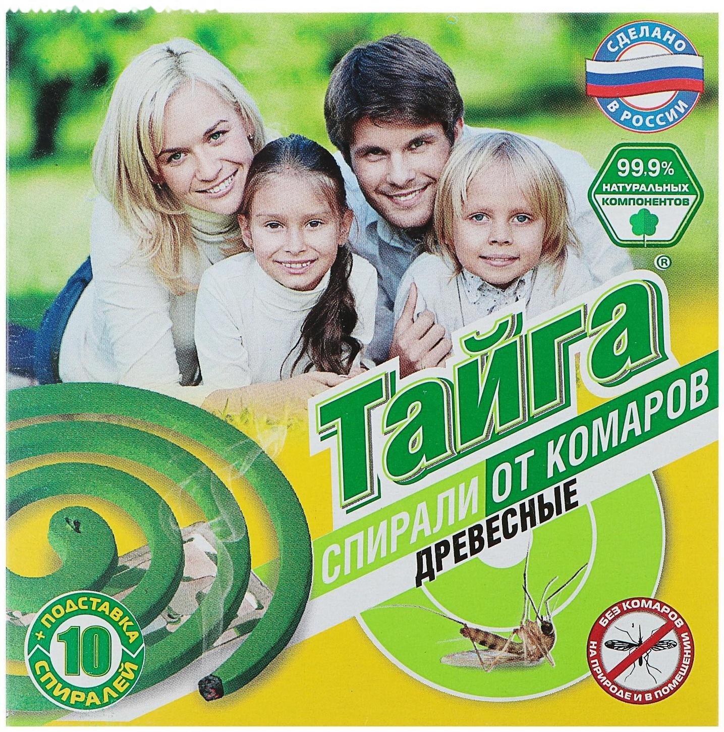 Спирали от комаров 