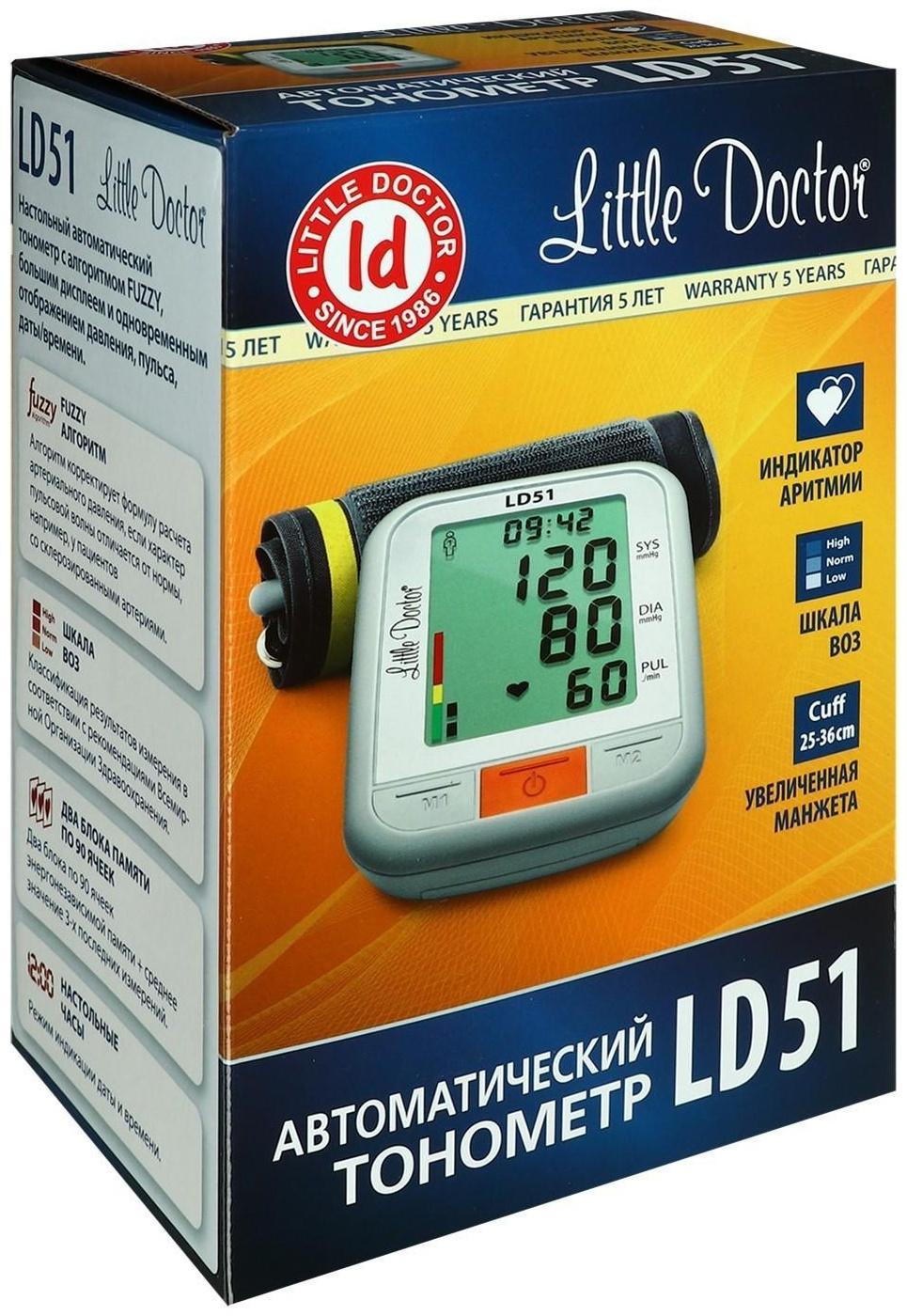 Тонометр Little Doctor LD-51A, автоматический, манжета 25-36 см, с адаптером