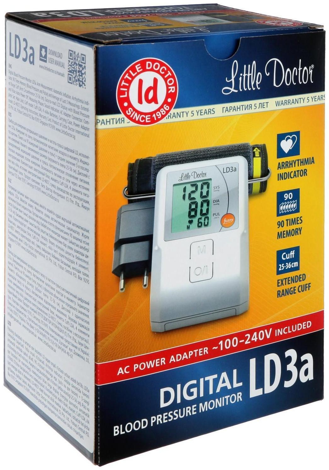 Тонометр Little Doctor LD-3а, автоматический, манжета 25-36 см, 4хАА, с адаптером