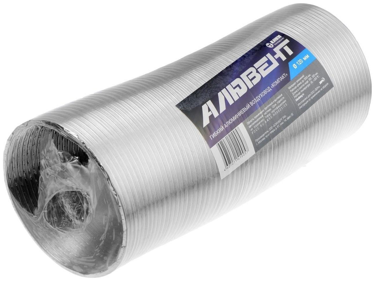 Воздуховод гофрированный 