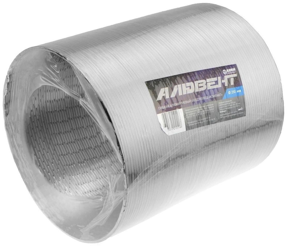 Воздуховод гофрированный 