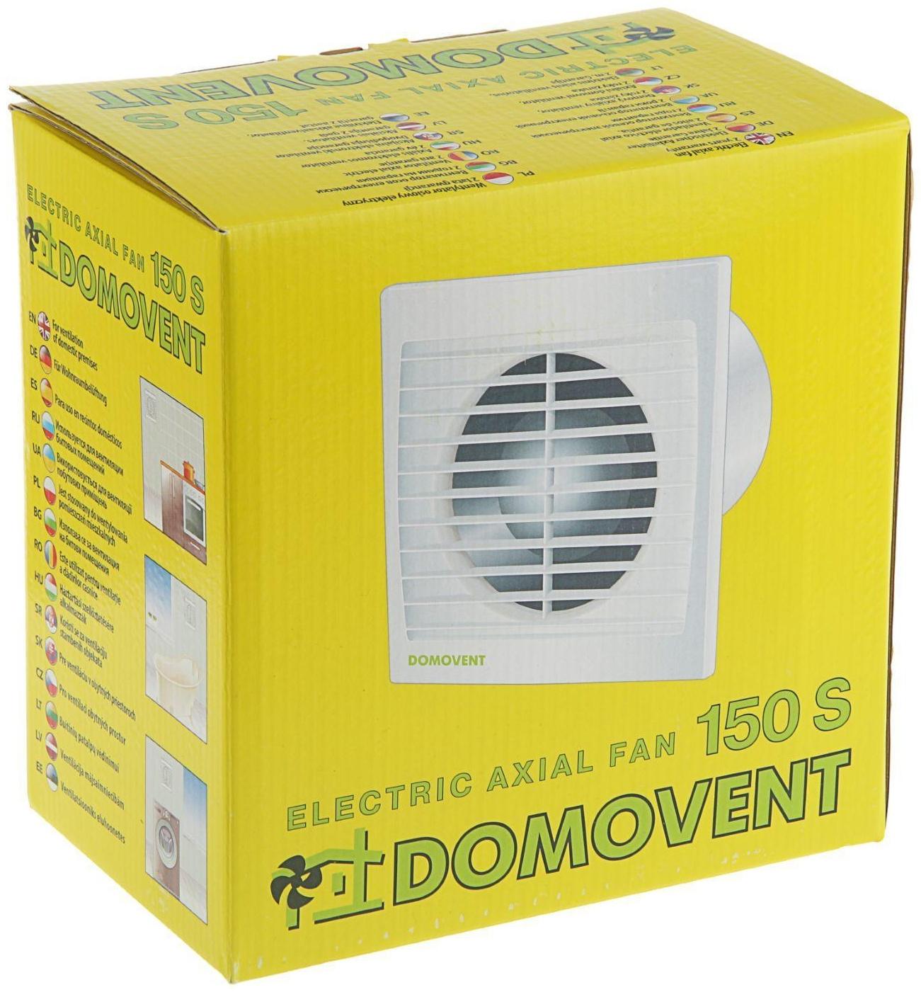 Вентилятор вытяжной 