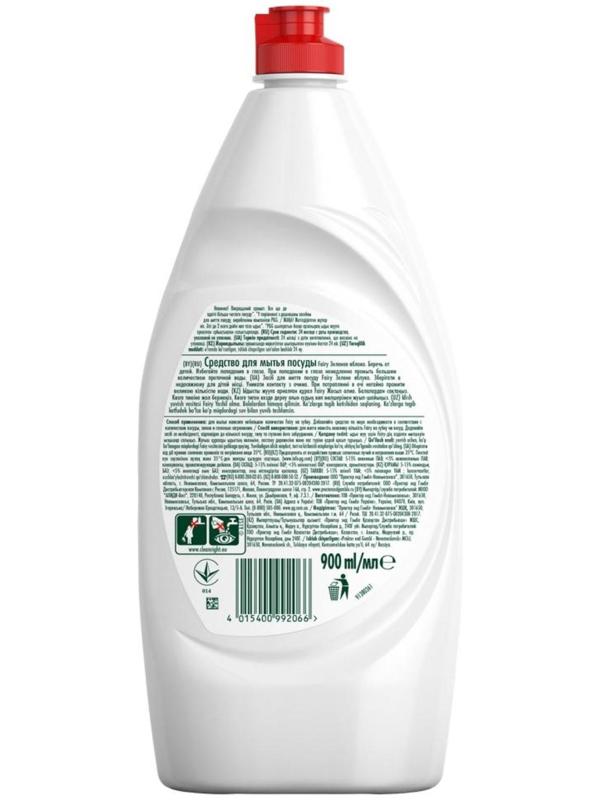 Средство для мытья посуды Fairy 