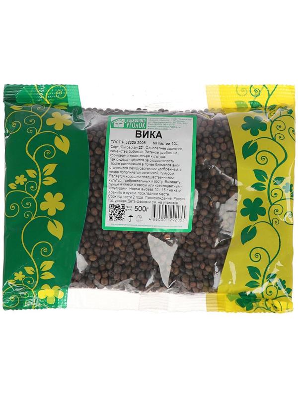 Семена Вика, 0,5 кг