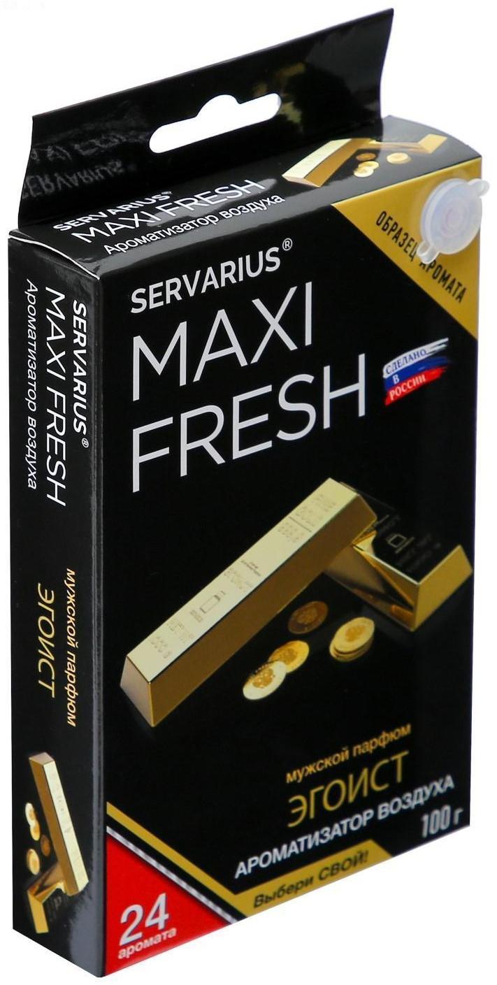 Ароматизатор MAXI FRESH под сиденье гель «ЭГОИСТ»