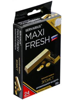 Ароматизатор MAXI FRESH под сиденье гель «ЭГОИСТ»