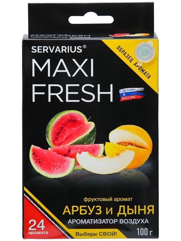 Ароматизатор MAXI FRESH под сиденье гель «АРБУЗ&ДЫНЯ»
