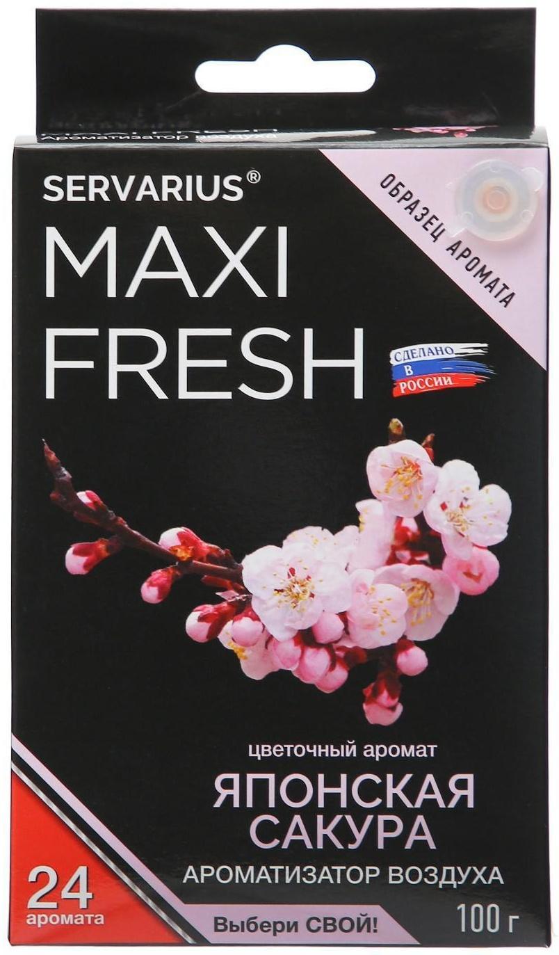 Ароматизатор MAXI FRESH под сиденье гель «ЯПОНСКАЯ САКУРА»