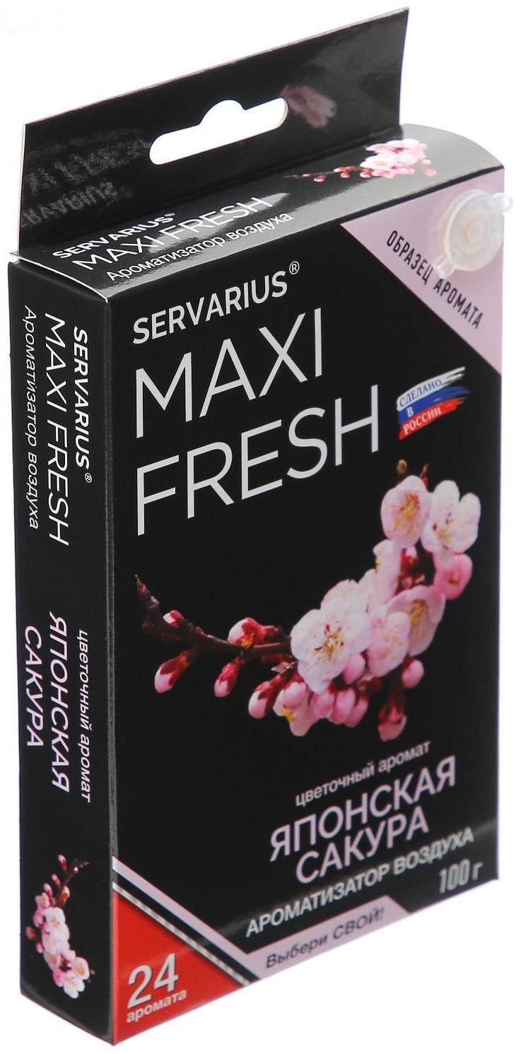 Ароматизатор MAXI FRESH под сиденье гель «ЯПОНСКАЯ САКУРА»