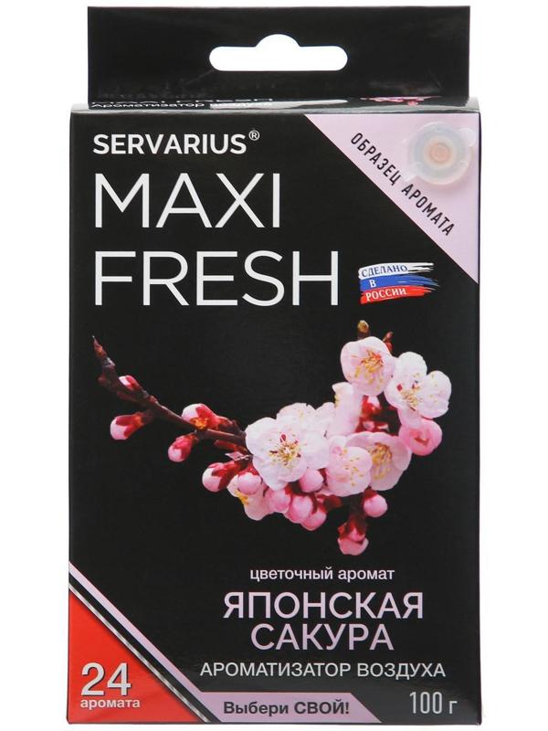 Ароматизатор MAXI FRESH под сиденье гель «ЯПОНСКАЯ САКУРА»