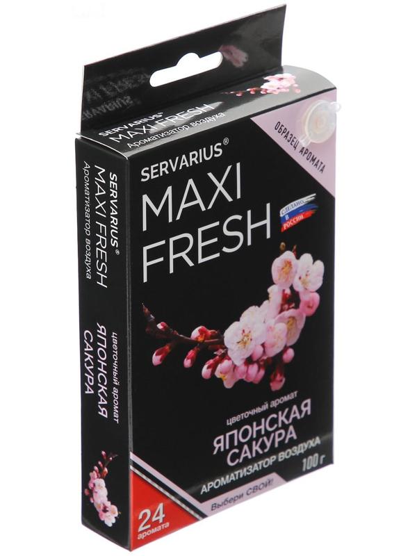 Ароматизатор MAXI FRESH под сиденье гель «ЯПОНСКАЯ САКУРА»