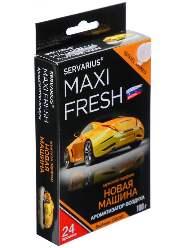 Ароматизатор MAXI FRESH под сиденье гель 100 гр. «НОВАЯ МАШИНА»