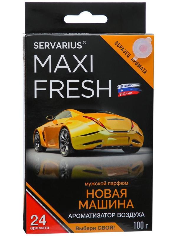 Ароматизатор MAXI FRESH под сиденье гель 100 гр. «НОВАЯ МАШИНА»