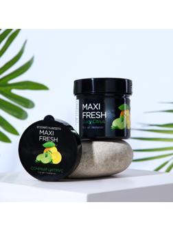 Ароматизатор MAXI FRESH банка 100 гр. «СОЧНЫЙ ЦИТРУС»