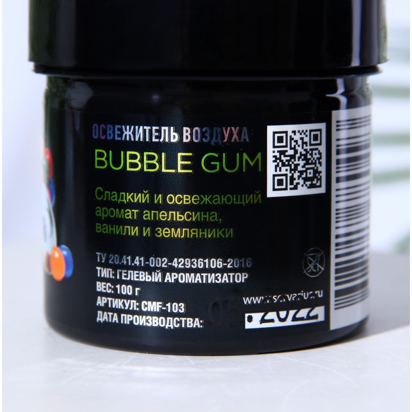 Ароматизатор MAXI FRESH банка 100 гр. «BUBBLE GUM»