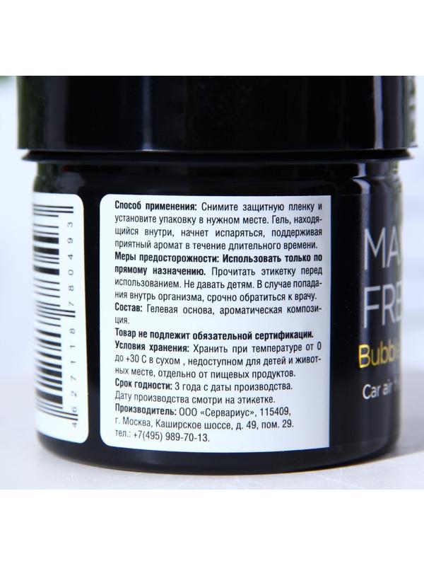 Ароматизатор MAXI FRESH банка 100 гр. «BUBBLE GUM»