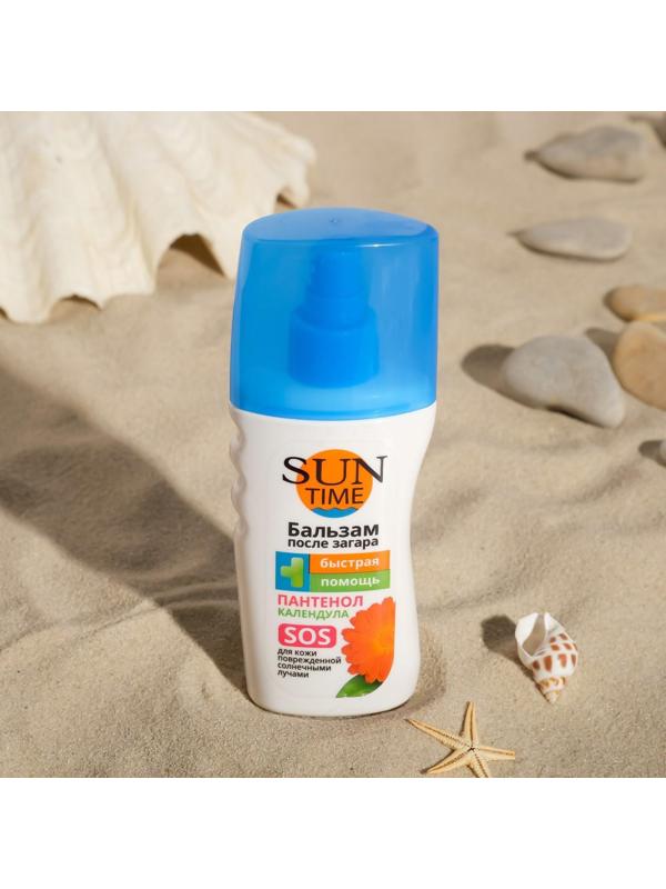 Бальзам-спрей «Биокон», после ожогов, 150 мл