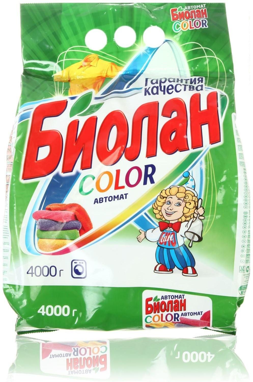 Стиральный порошок 