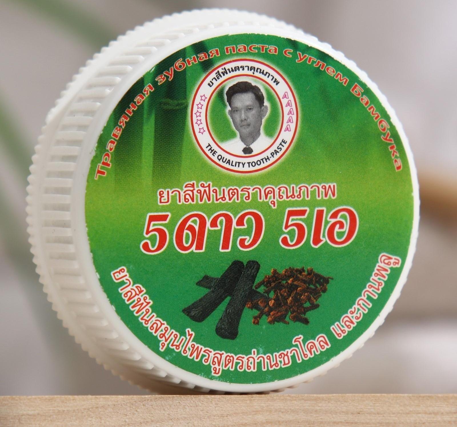 Зубная паста Herbal Clove & Charcoal Power Toothpaste с бамбуковым углём, 25 г