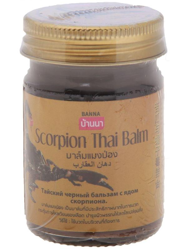 Бальзам массажный Scorpion Black Balm черный с ядом скорпиона, 50 г