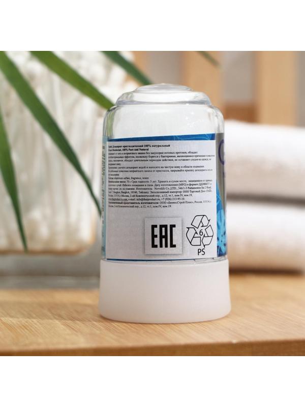 Дезодорант кристаллический Grace Mineral Herbal Deodorant классический, 70 г