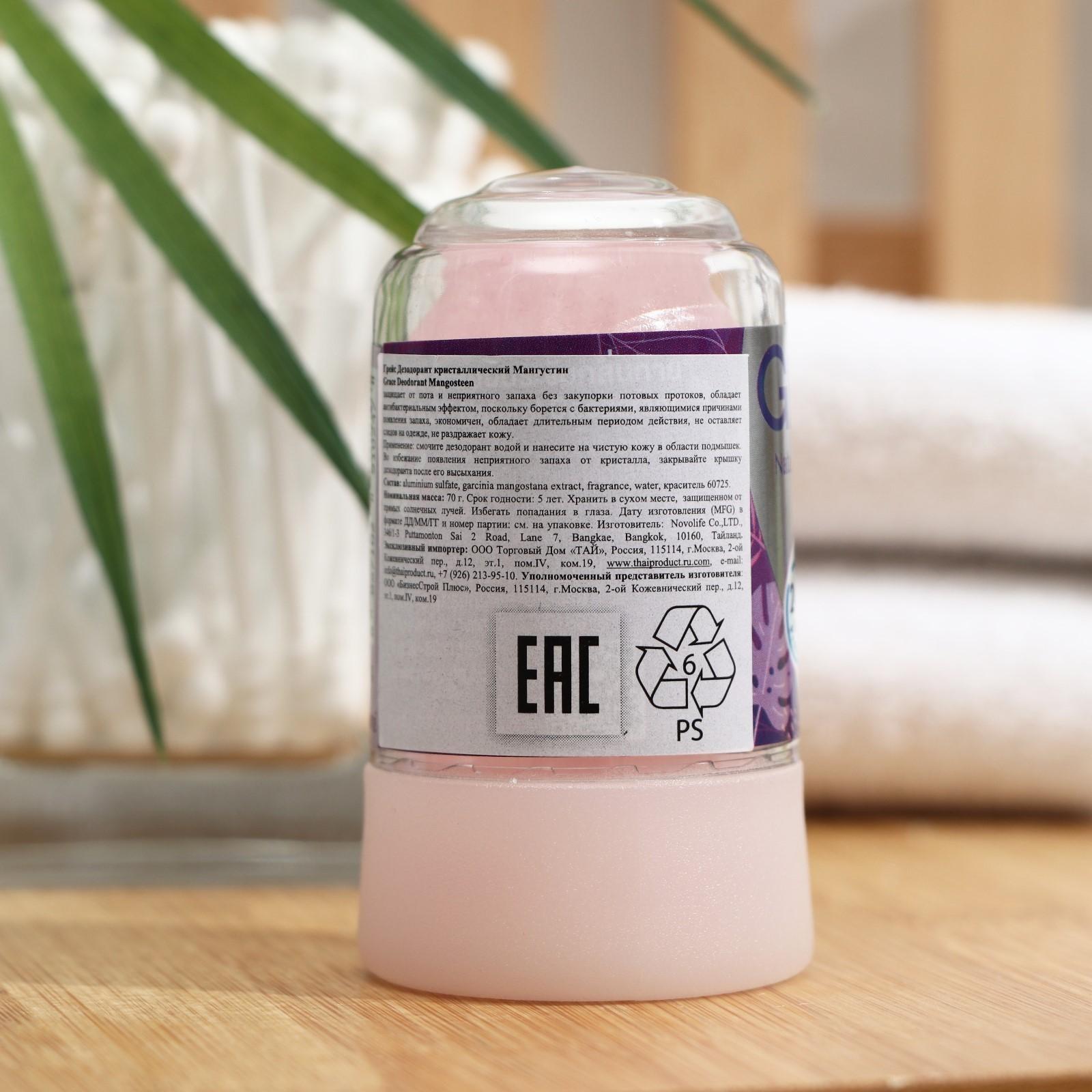 Дезодорант кристаллический Grace Mineral Herbal Deodorant с мангостином, 70 г