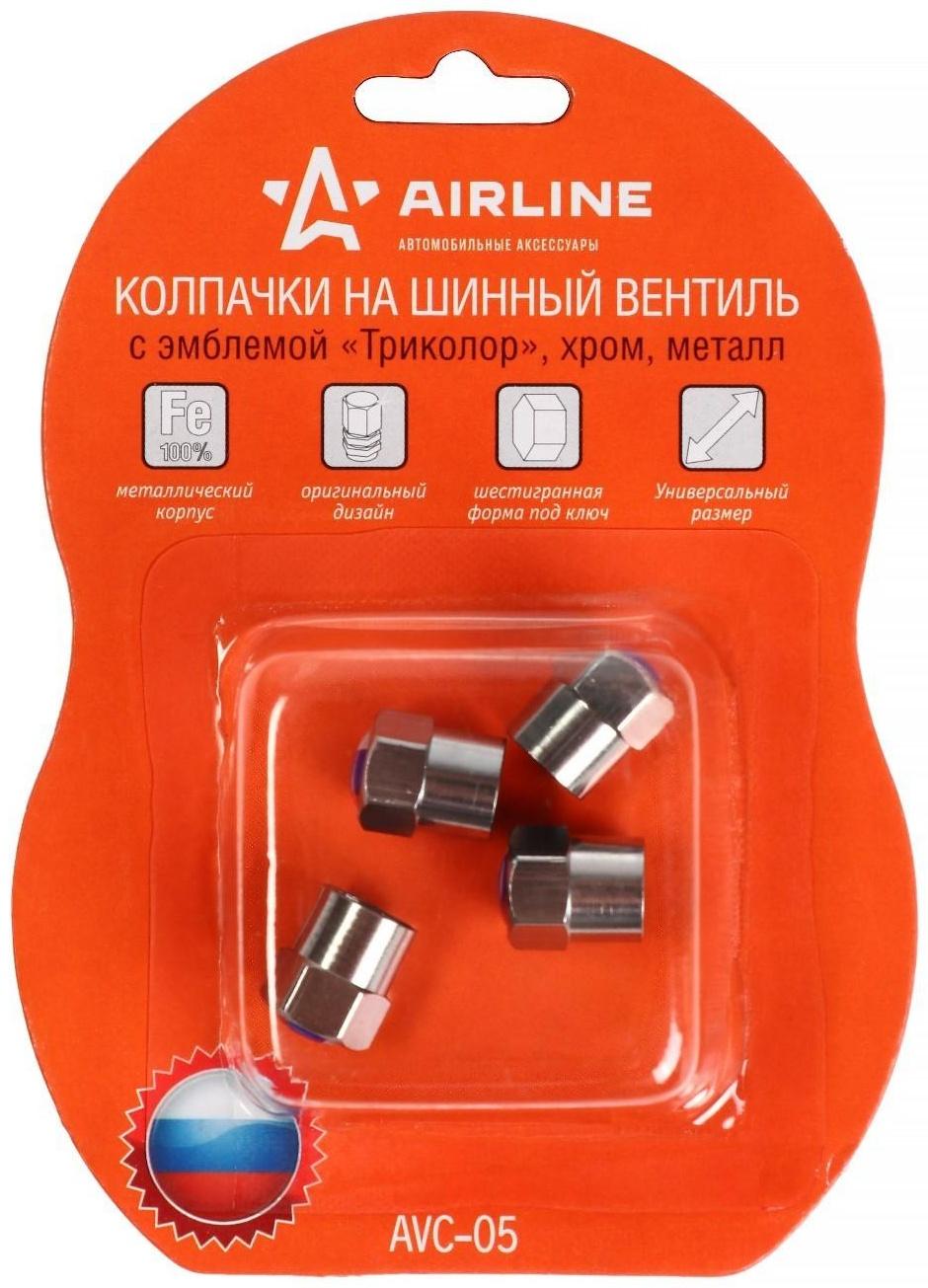 Колпачки Airline AVC-05, на шинный вентиль