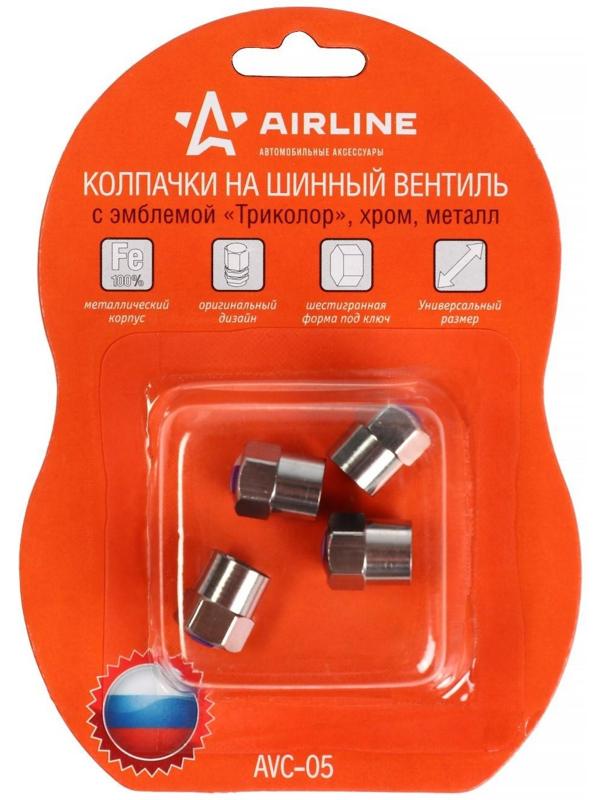 Колпачки Airline AVC-05, на шинный вентиль