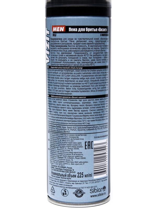 Пена для бритья Vizit с ментолом, 225 мл