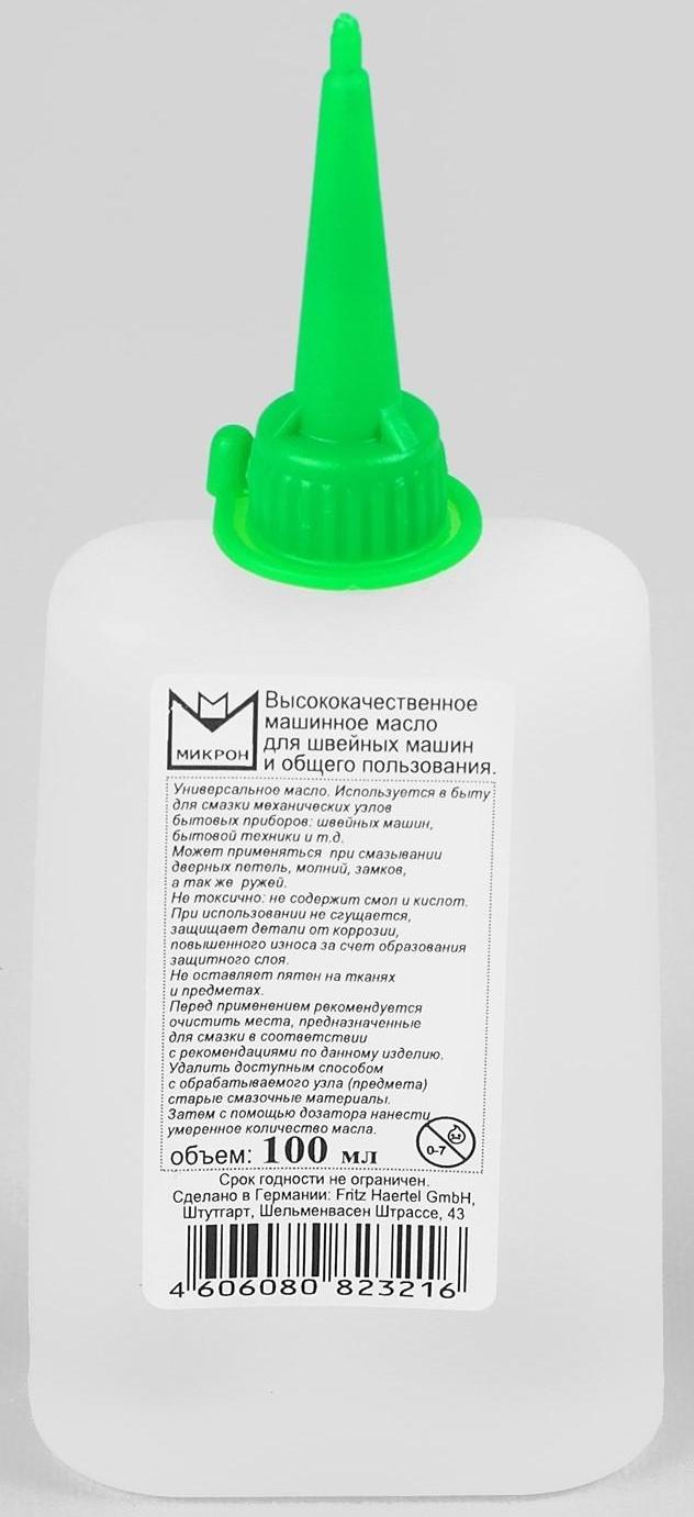 Масло бытовое, смазочное, 100 мл