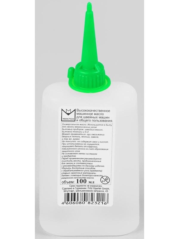 Масло бытовое, смазочное, 100 мл