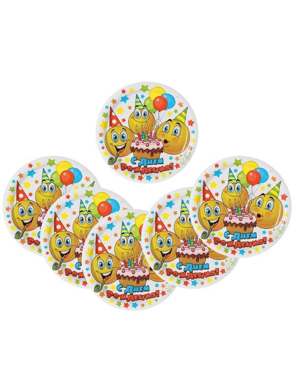Тарелка бумажная «С днём рождения. Смайлики и тортик», 18 см