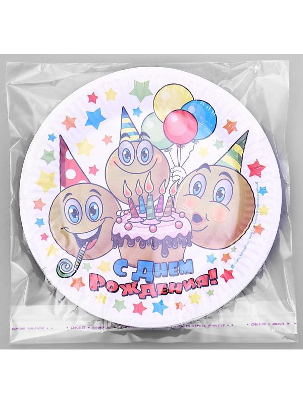 Тарелка бумажная «С днём рождения. Смайлики и тортик», 18 см