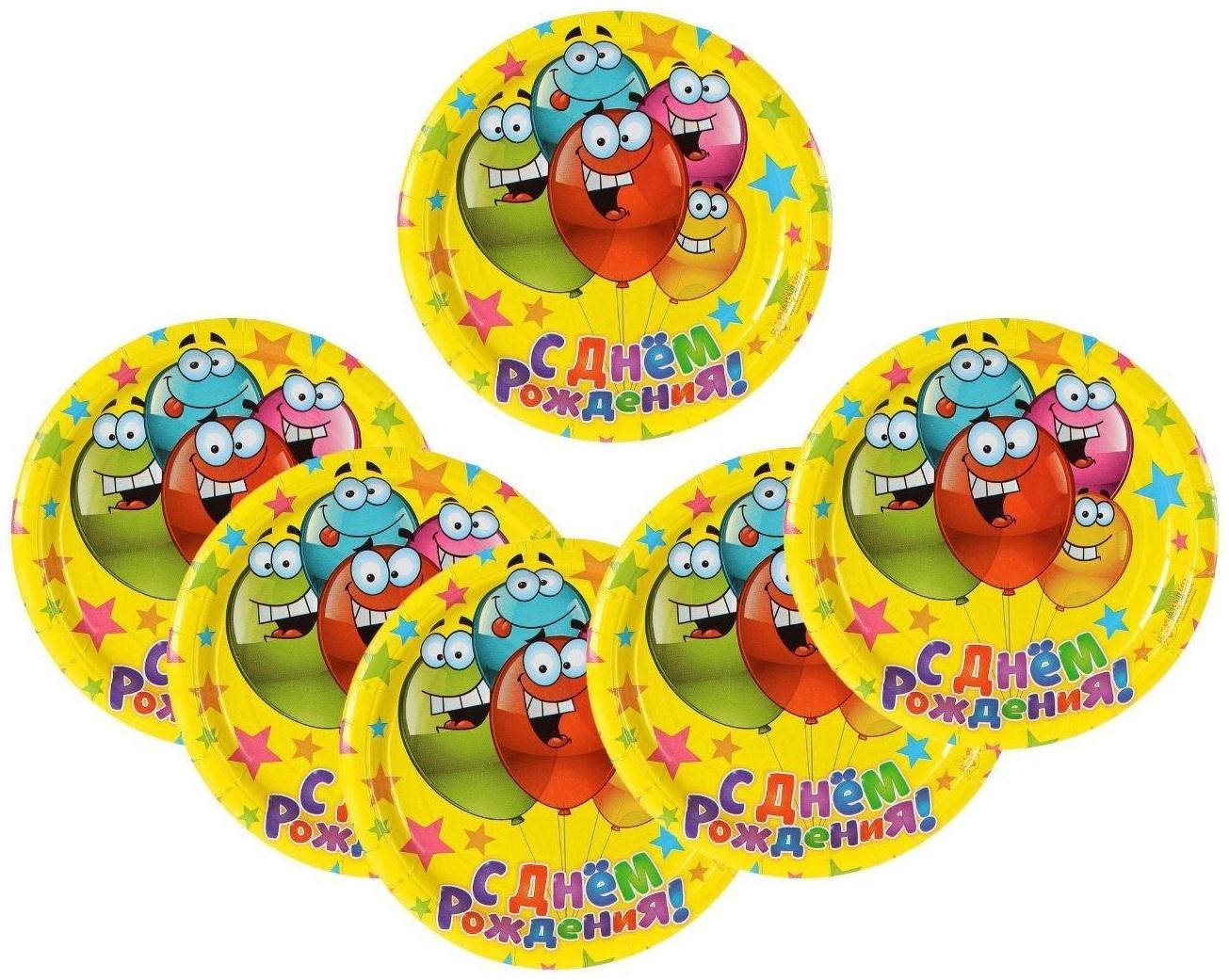 Тарелка бумажная «С днём рождения», весёлые шарики, 18 см