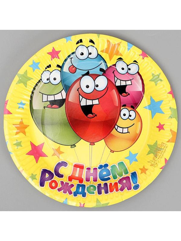 Тарелка бумажная «С днём рождения», весёлые шарики, 18 см