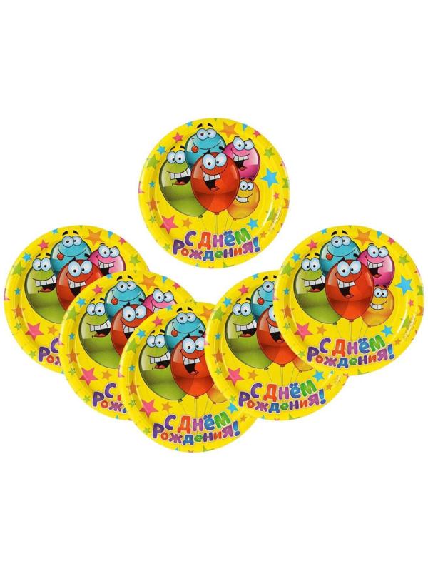 Тарелка бумажная «С днём рождения», весёлые шарики, 18 см