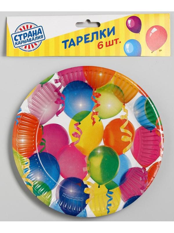 Тарелка бумажная «Воздушные шарики», 18 см, набор 6 шт.