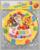 Тарелка бумажная «С днём рождения», зверята, с шариками, 18 см, набор 6 шт.