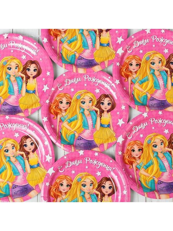 Тарелка бумажная «С днём рождения», девчонки, 18 см, набор 6 шт.