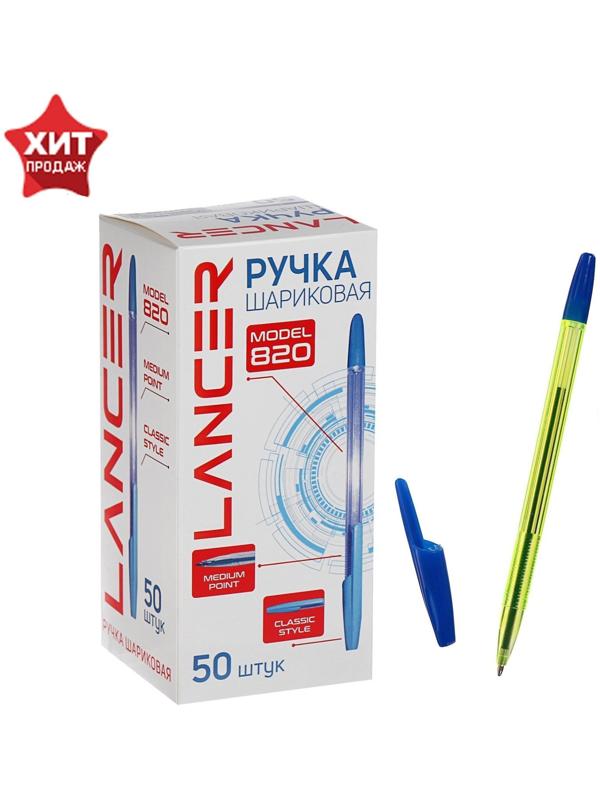 Ручка шариковая Office Style 820, узел 0.7 мм, чернила синие, корпус зелёный хамелеон