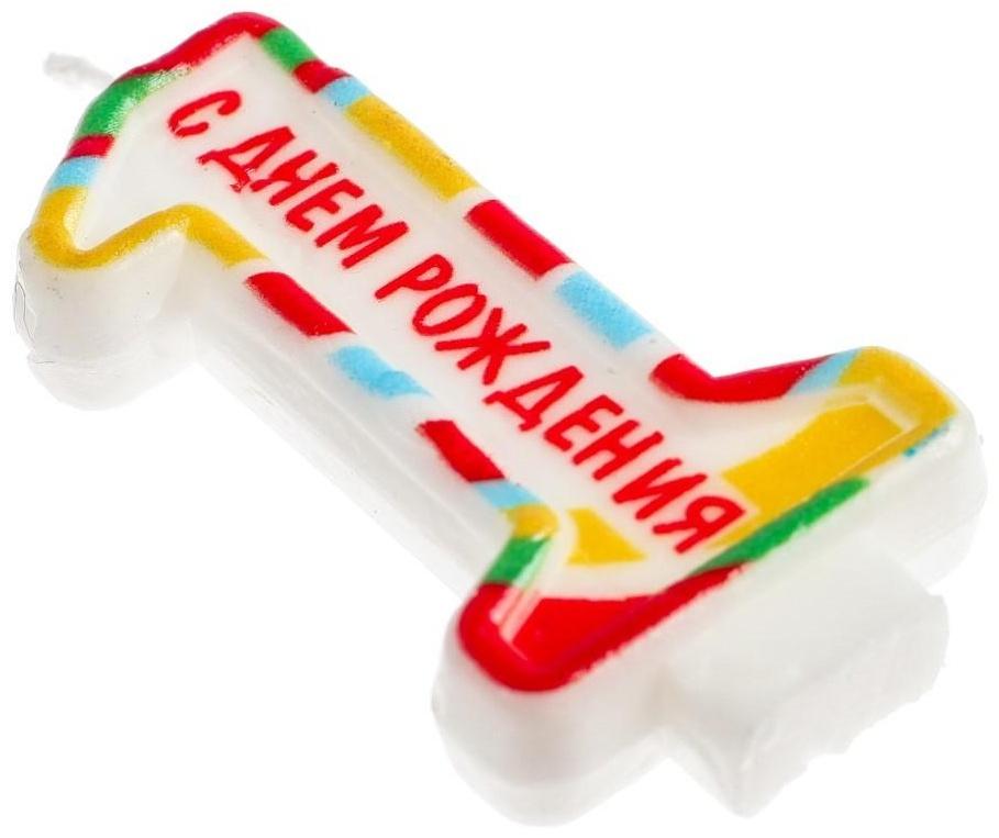 Свеча в торт цифра 1 