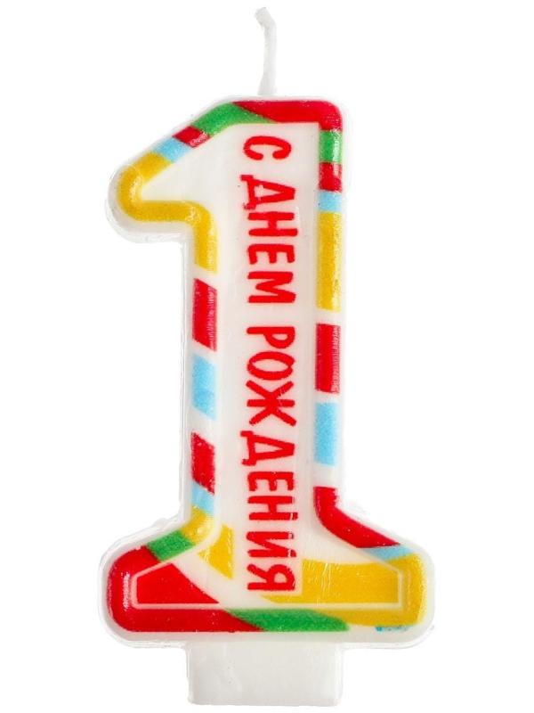 Свеча в торт цифра 1 